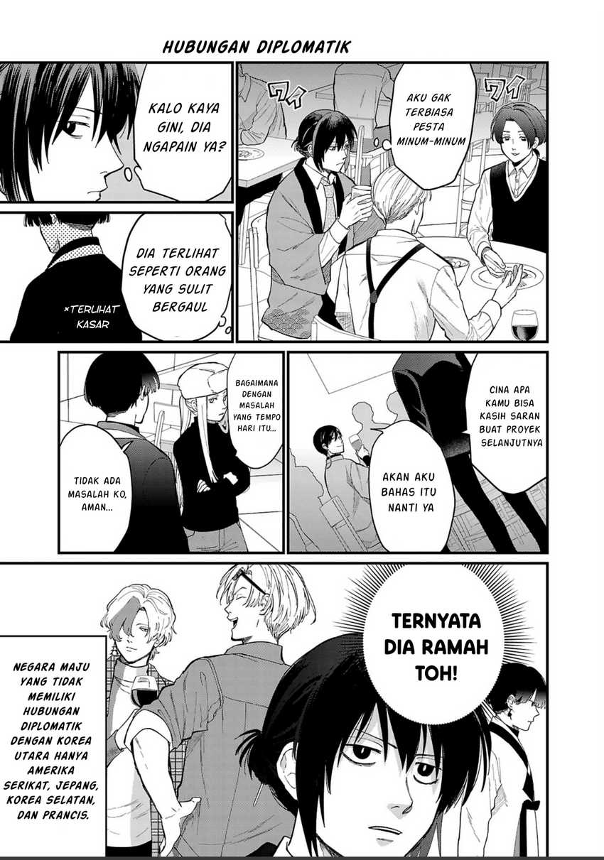 Chiseigaku Boys ~Koku ga Salaryman ni natte Hataraku Kaisha~ Chapter 4 Gambar 6
