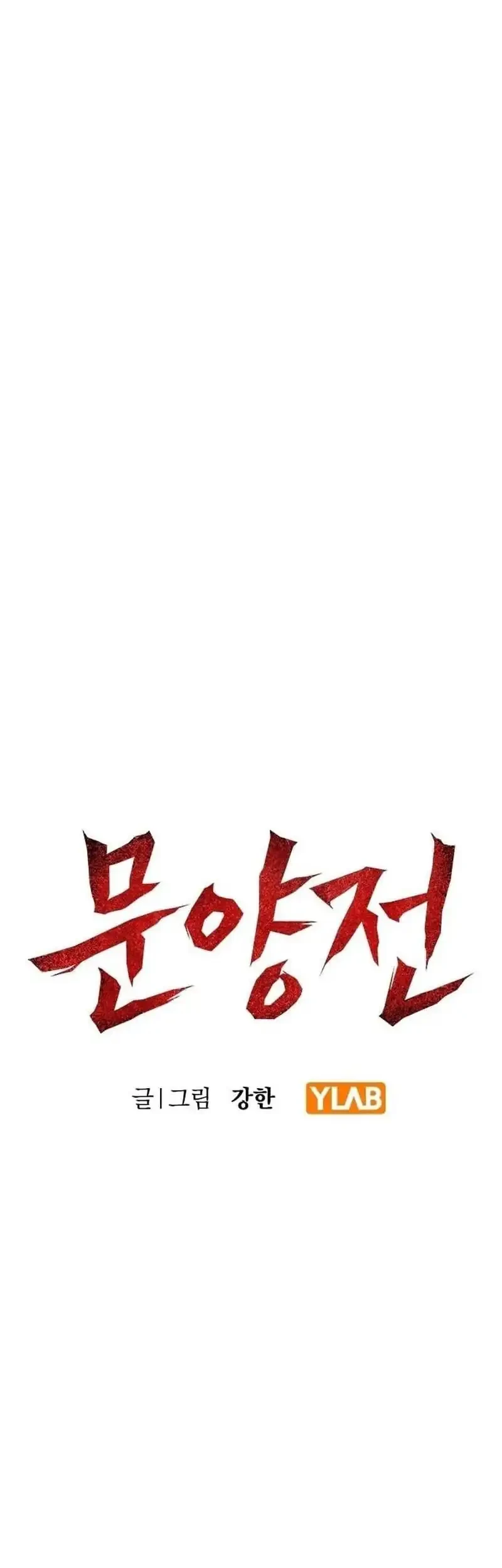 Chronicle of Runes Chapter 28 Gambar 23