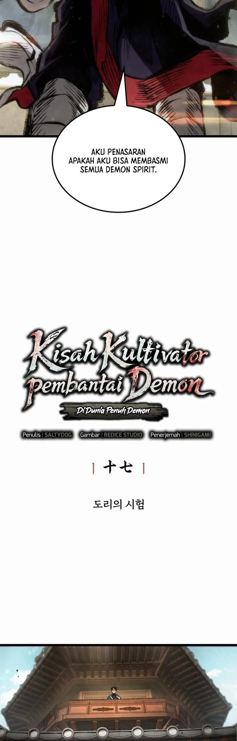 Chronicles Of The Demon-Slaying Cultivator Chapter 17 Gambar 16