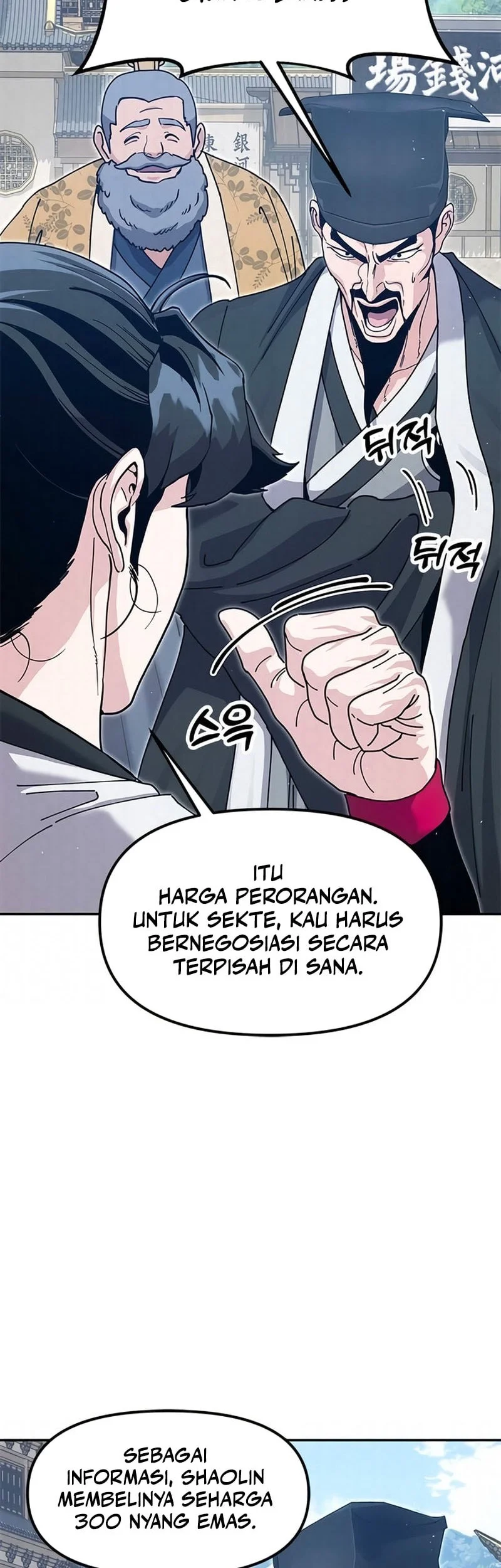 Chronicles Of The Lazy Sovereign Chapter 46 Gambar 23