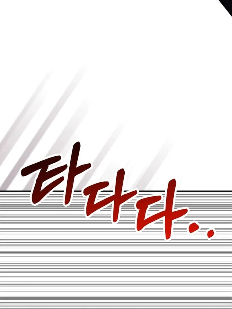 Chronicles Of The Martial God’s Chapter 65 Gambar 17