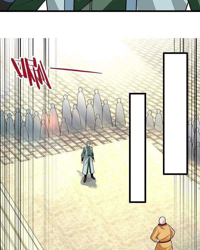 CITY Chapter 213 halaman 11