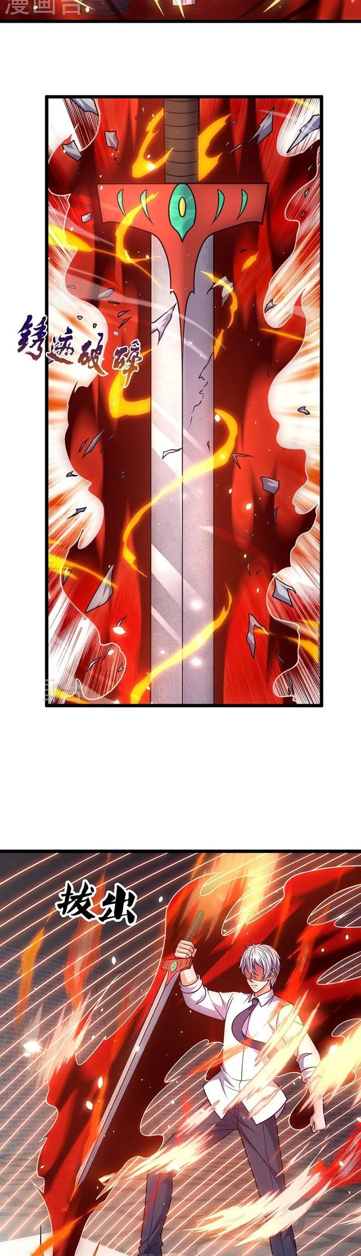 CITY Chapter 321 halaman 6