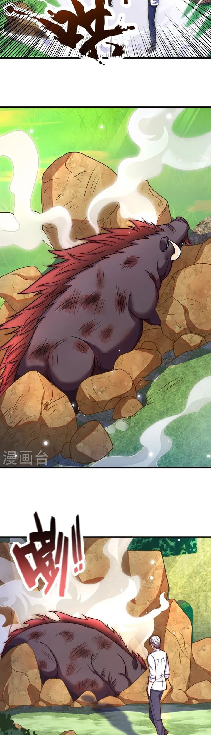CITY Chapter 335 halaman 6