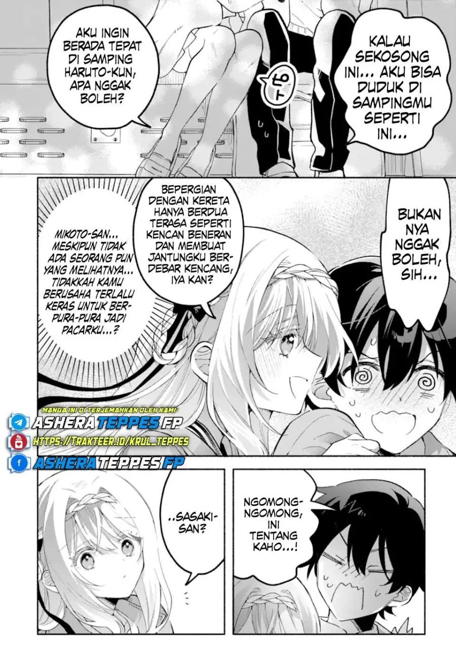 Cool na Megami-sama to Issho ni Sundara, Amayakashi Sugite Ponkotsu ni shite Shimatta Ken ni Tsuite Chapter 18 Gambar 11