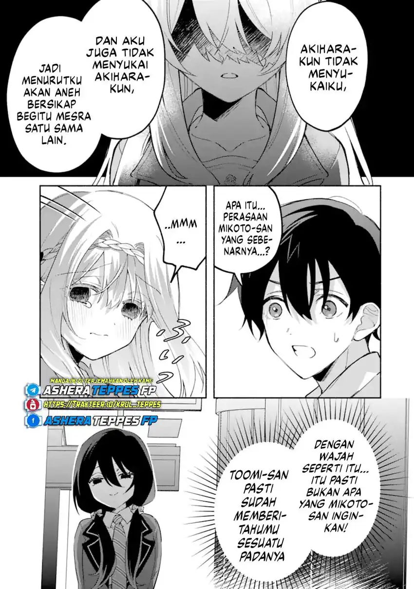 Cool na Megami-sama to Issho ni Sundara, Amayakashi Sugite Ponkotsu ni shite Shimatta Ken ni Tsuite Chapter 19 Gambar 10