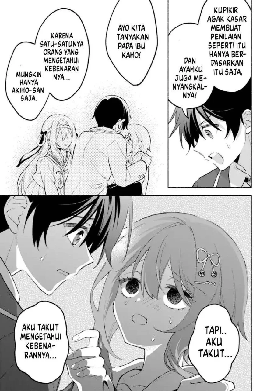 Cool na Megami-sama to Issho ni Sundara, Amayakashi Sugite Ponkotsu ni shite Shimatta Ken ni Tsuite Chapter 25 Gambar 10