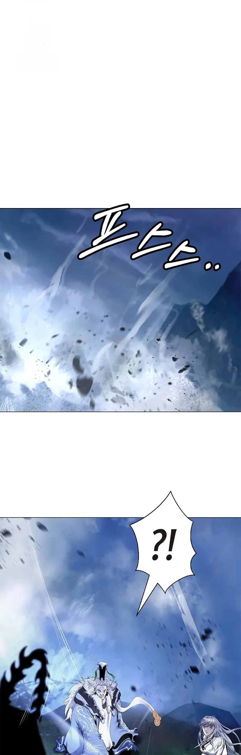 Cystic Story (Call The Spear) Chapter 207 Gambar 22