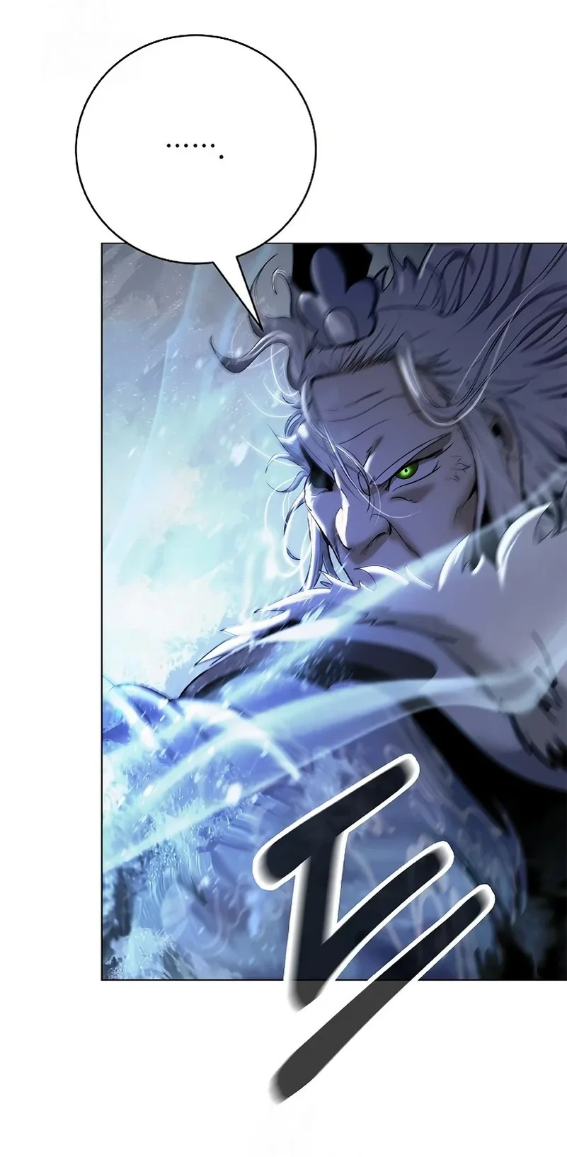 Cystic Story (Call The Spear) Chapter 208 Gambar 22