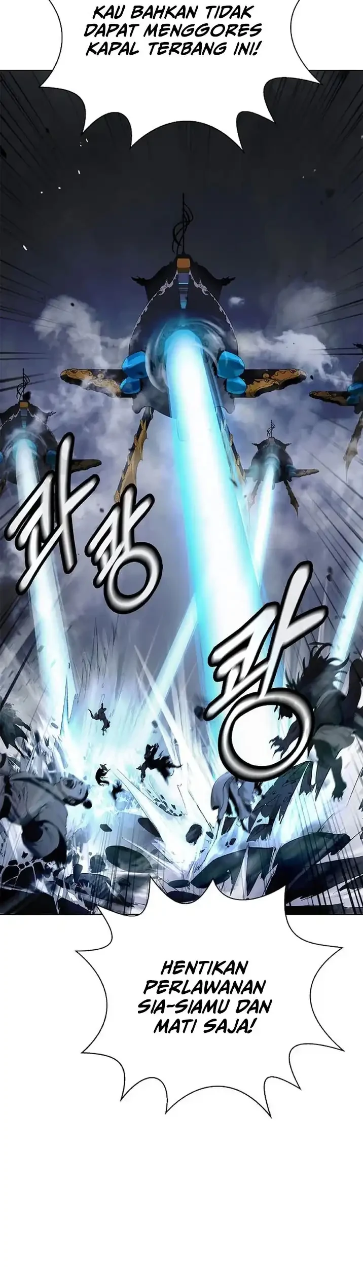 Cystic Story (Call The Spear) Chapter 236 Gambar 22