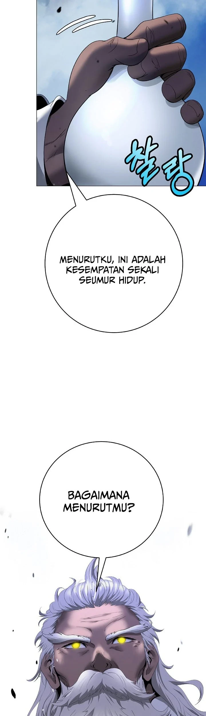 Cystic Story (Call The Spear) Chapter 241 Gambar 22