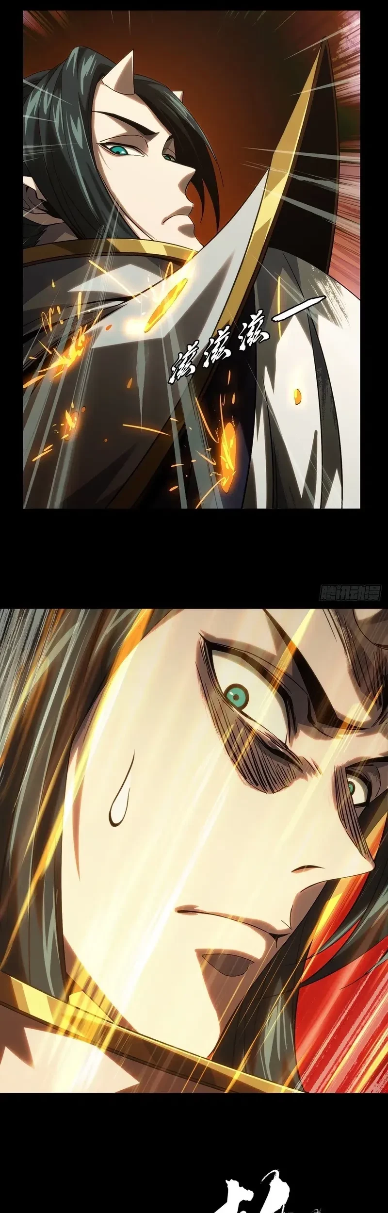 Da Xiang Wuxing Chapter 187 Gambar 8