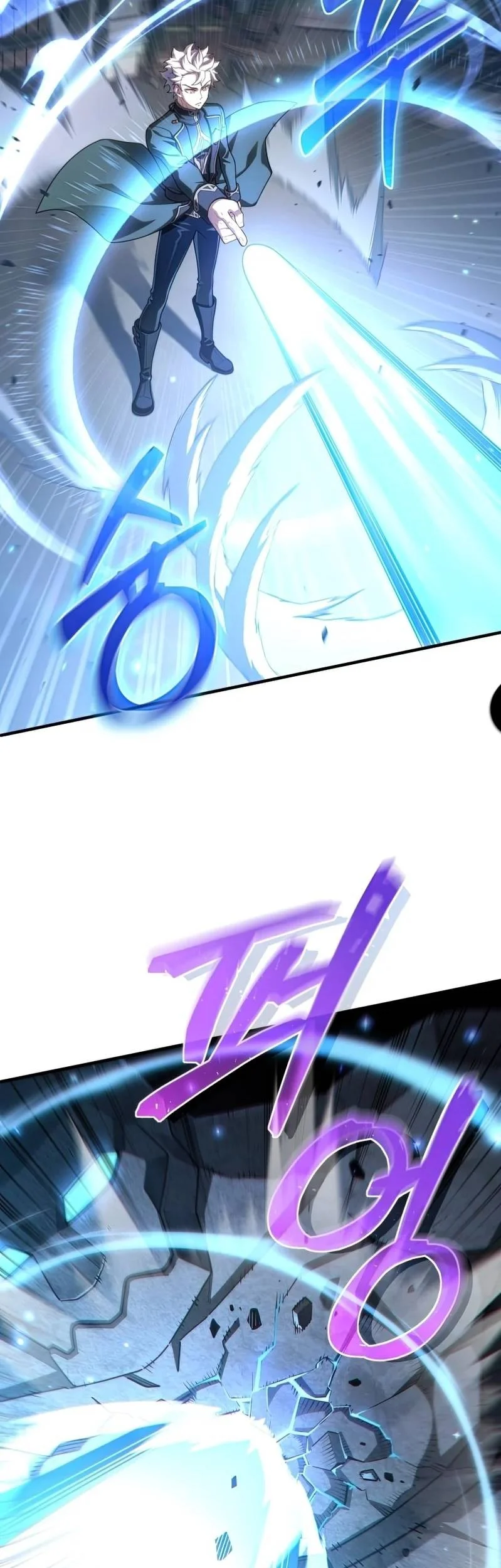 Damn Reincarnation Chapter 26 Gambar 22