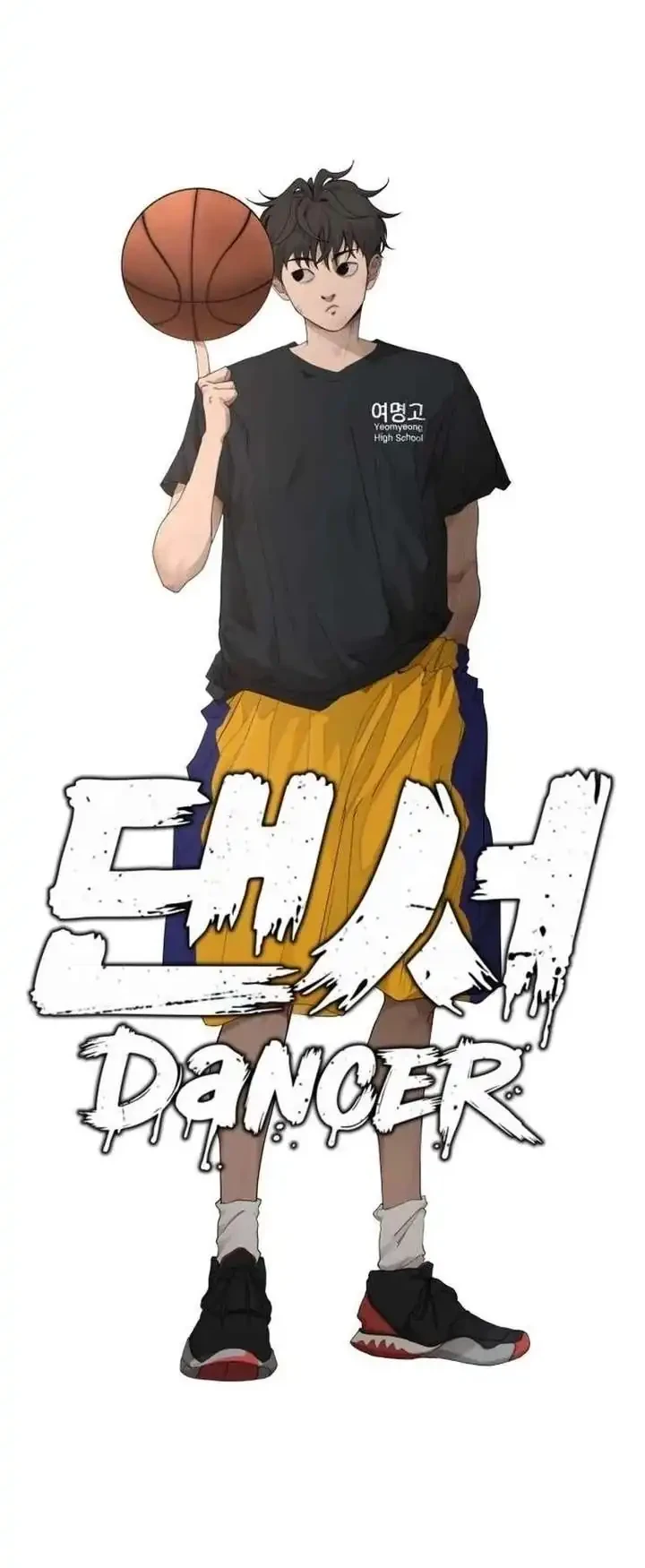 Dancer Chapter 10 Gambar 18