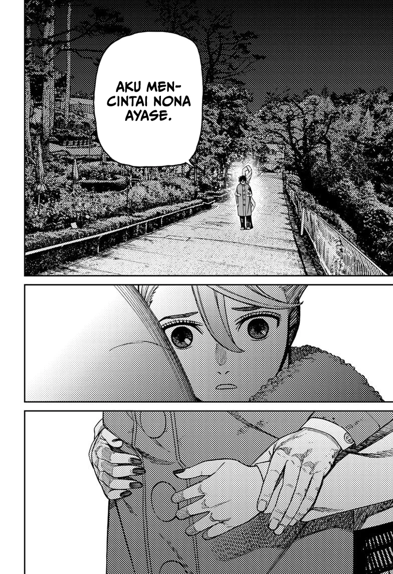 DANDADAN Chapter 238 Gambar 7