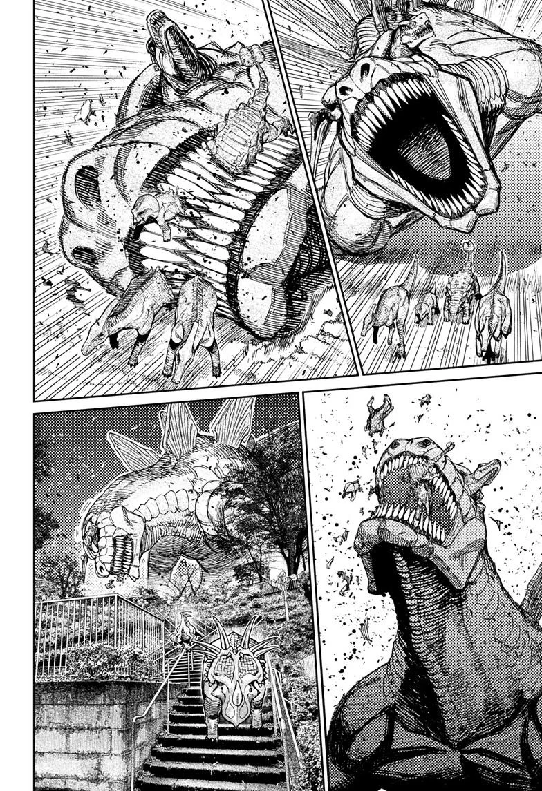 DANDADAN Chapter 242 Gambar 6