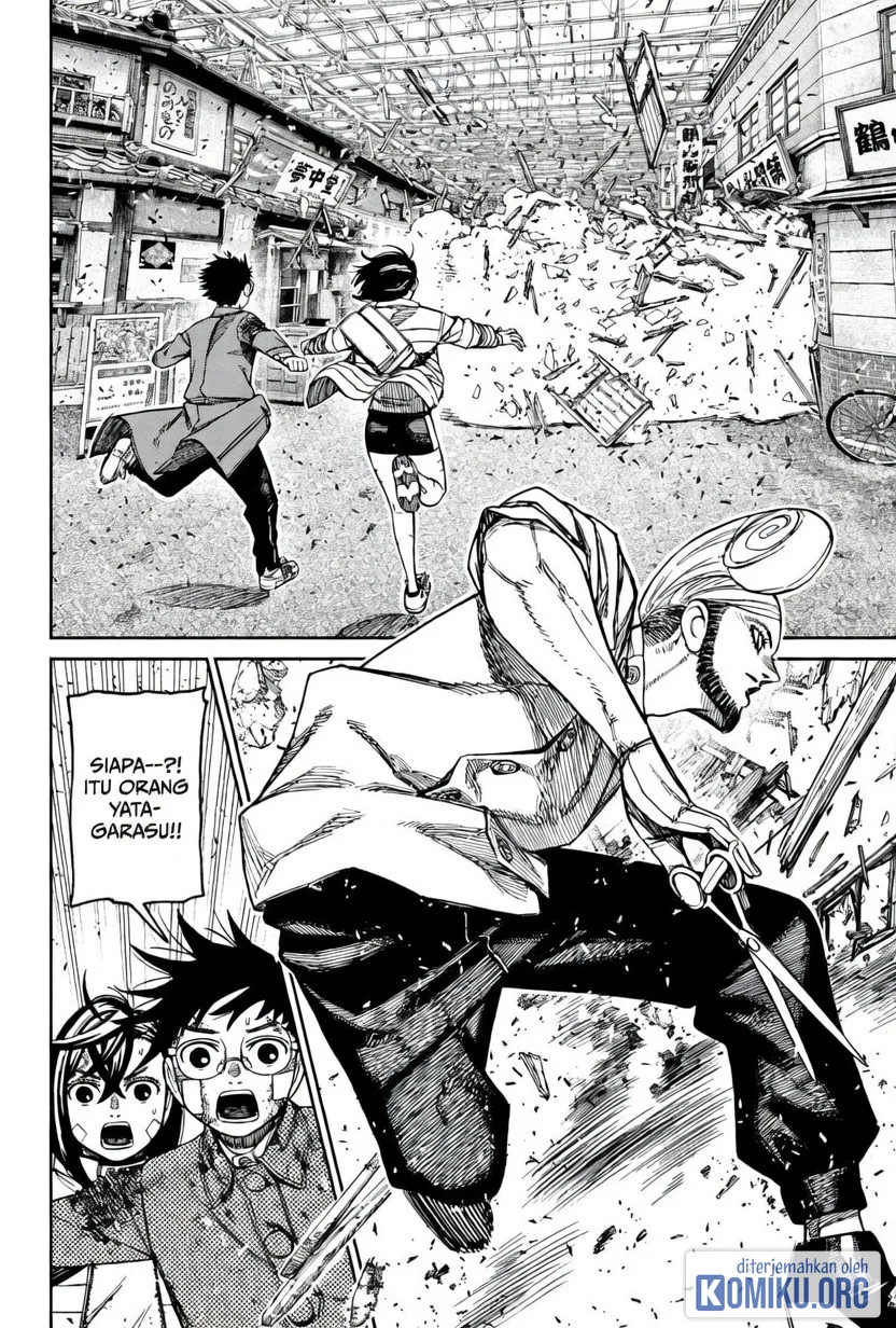 DANDADAN Chapter 243 Gambar 6