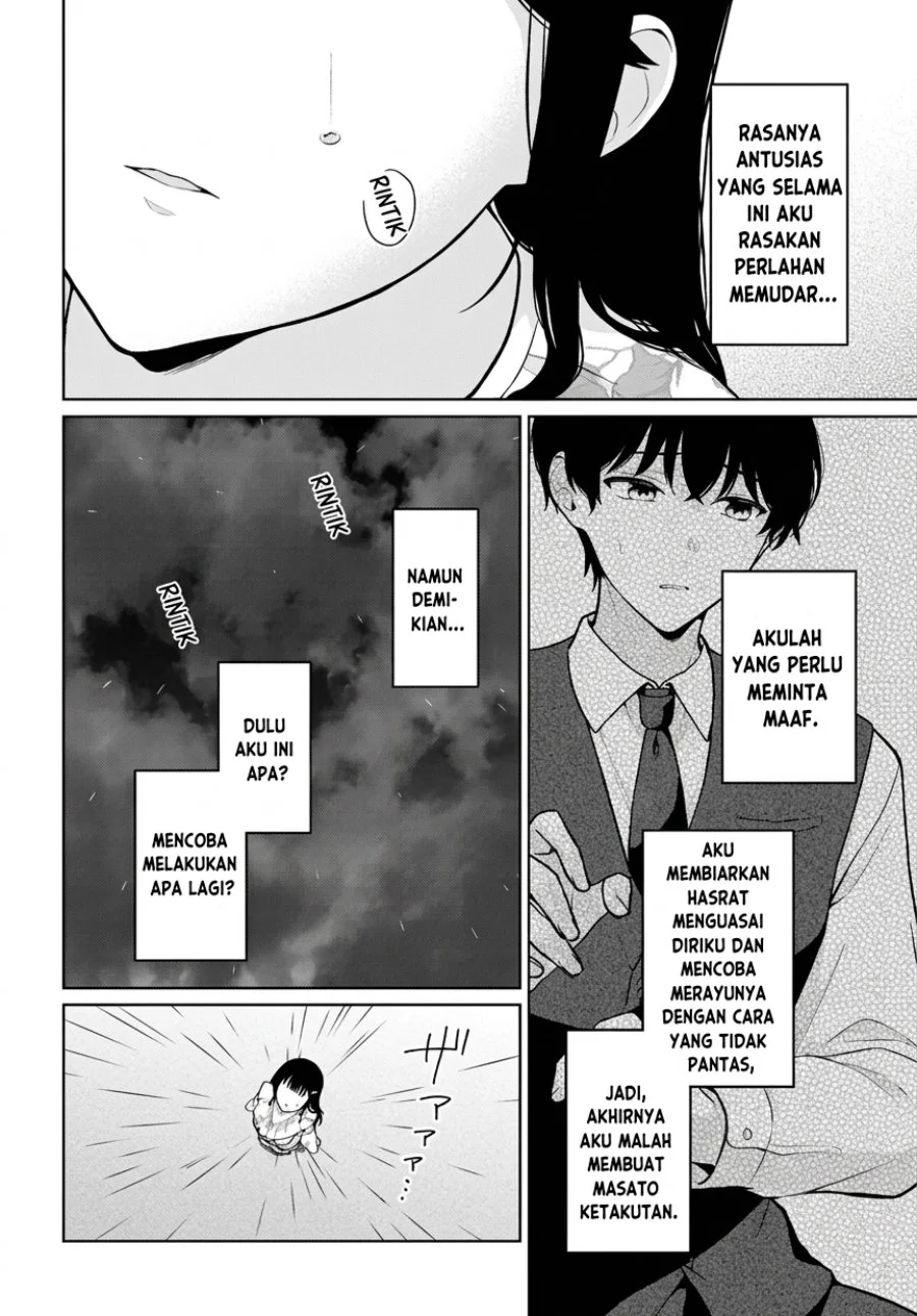 Danjohi 1:5 no Sekai demo Futsu ni Ikirareru to Omotta? ~ Geki Juu Kanjou na Kanojotachi ga Mujikaku Danshi ni Honrousaretara Chapter 23 Gambar 9