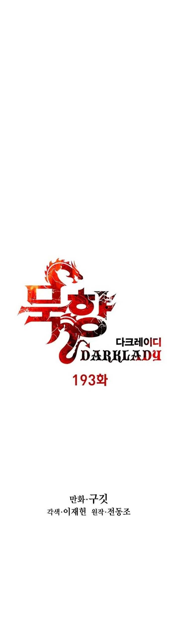 Dark Lady Isekai Chapter 193 Gambar 12