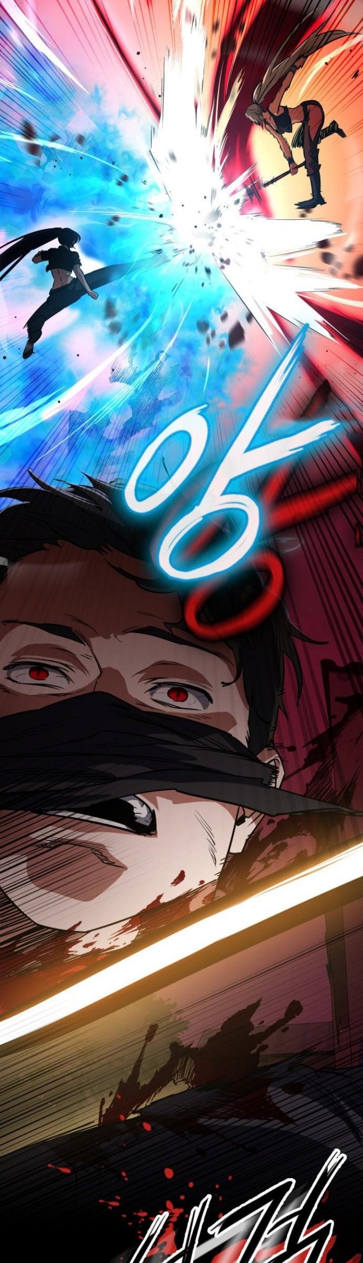 Day Walker Chapter 47 - Halaman 21