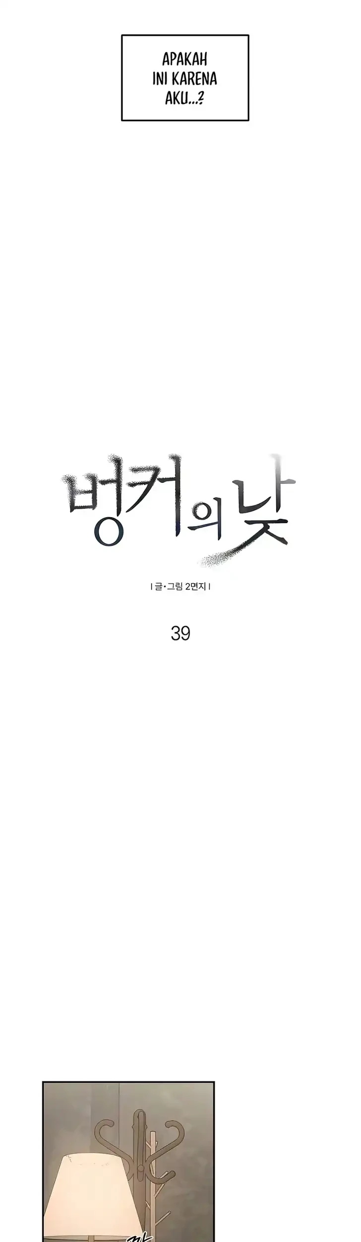 Daytime in the Bunker Chapter 39 Gambar 16