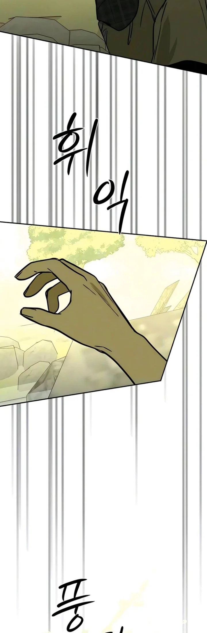 Daytime in the Bunker Chapter 40 Gambar 15