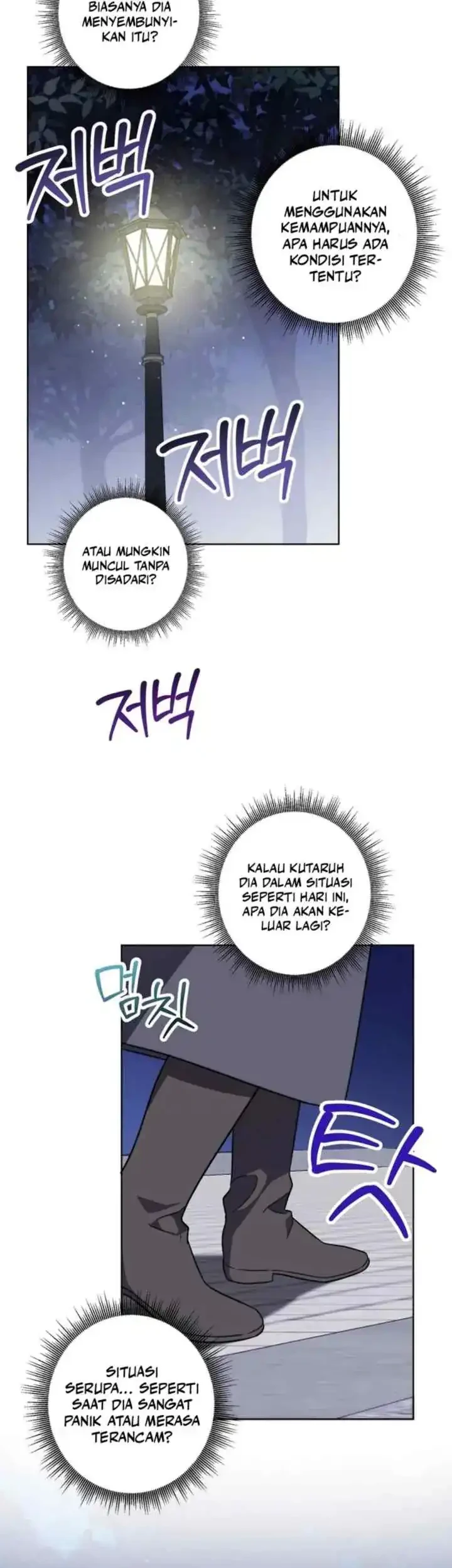 Dear Anonymous Sponsor Chapter 17 Gambar 16