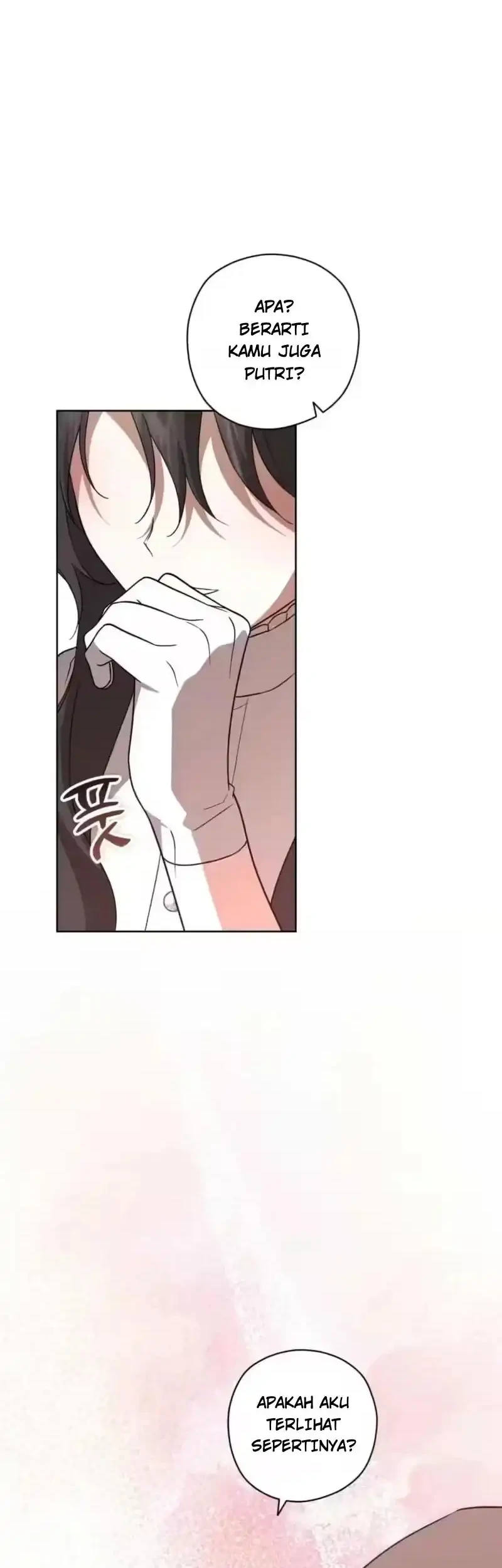 Dear Anonymous Sponsor Chapter 65 Gambar 17