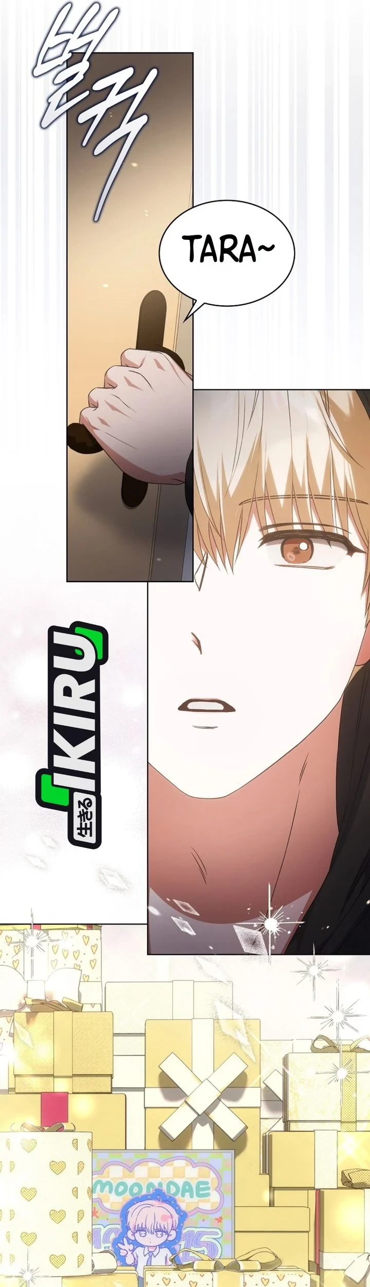 Debut or Die Chapter 109 Gambar 16