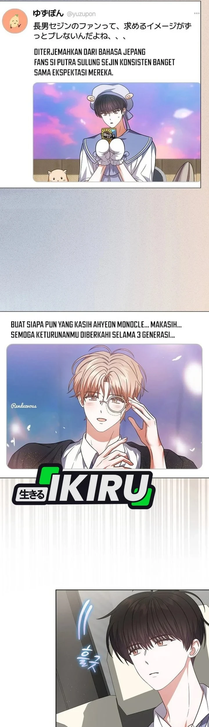 Debut or Die Chapter 79 Gambar 18