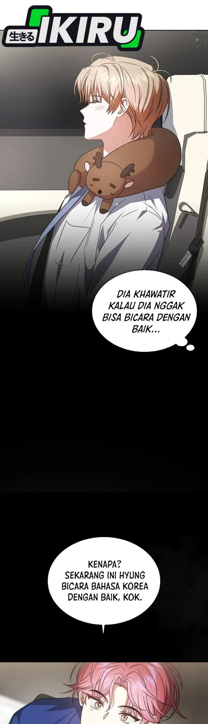 Debut or Die Chapter 79 Gambar 20