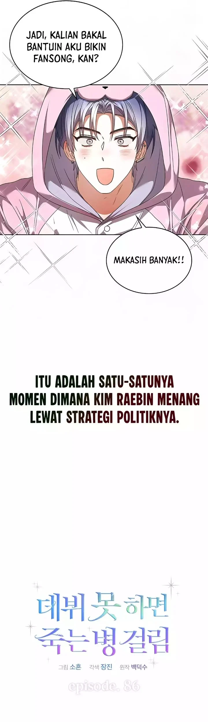Debut or Die Chapter 86 Gambar 18