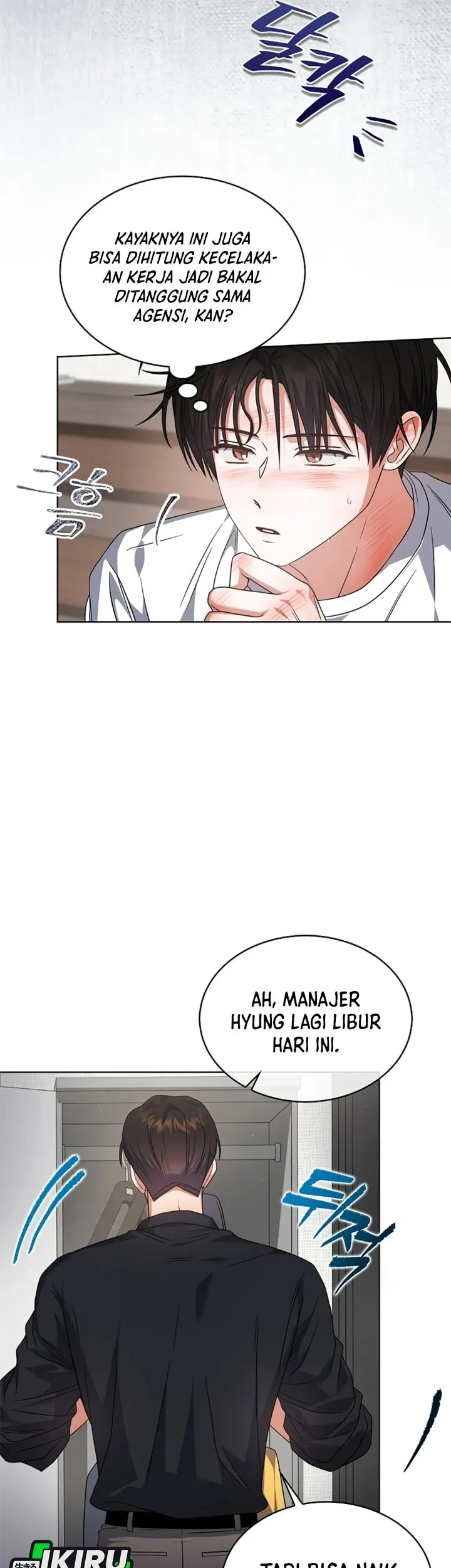 Debut or Die Chapter 93 Gambar 22