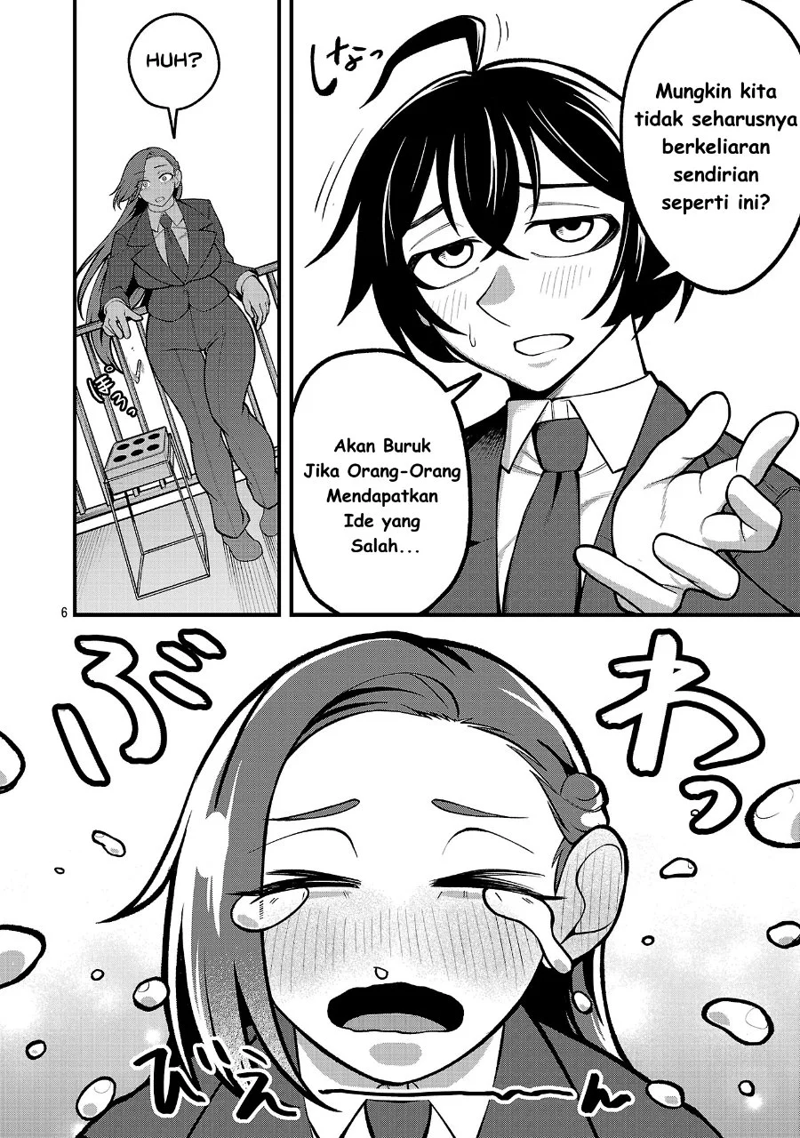 Dekai Usagi ni Natsukareta!? Chapter 2 Gambar 7