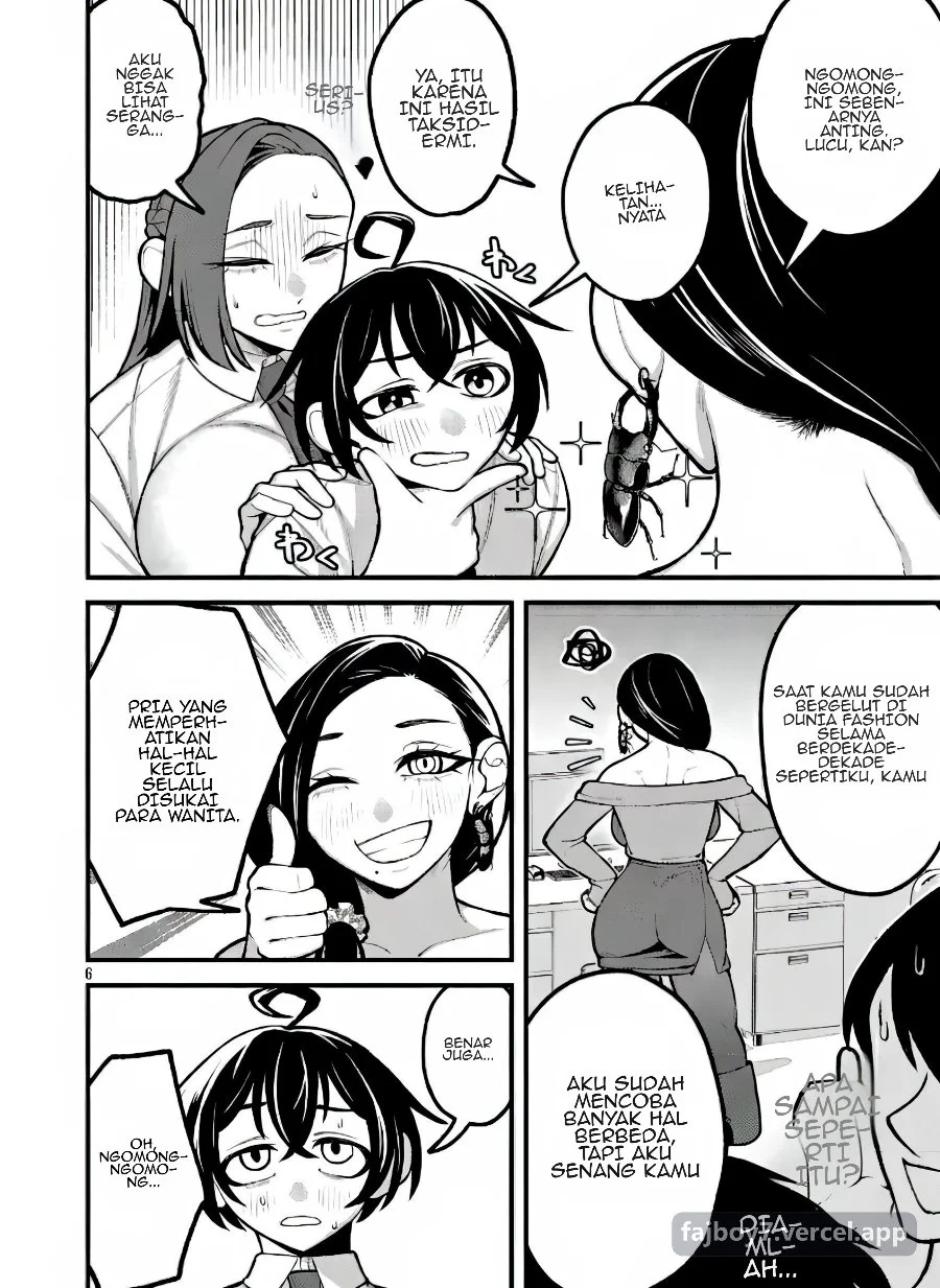 Dekai Usagi ni Natsukareta!? Chapter 4 Gambar 7