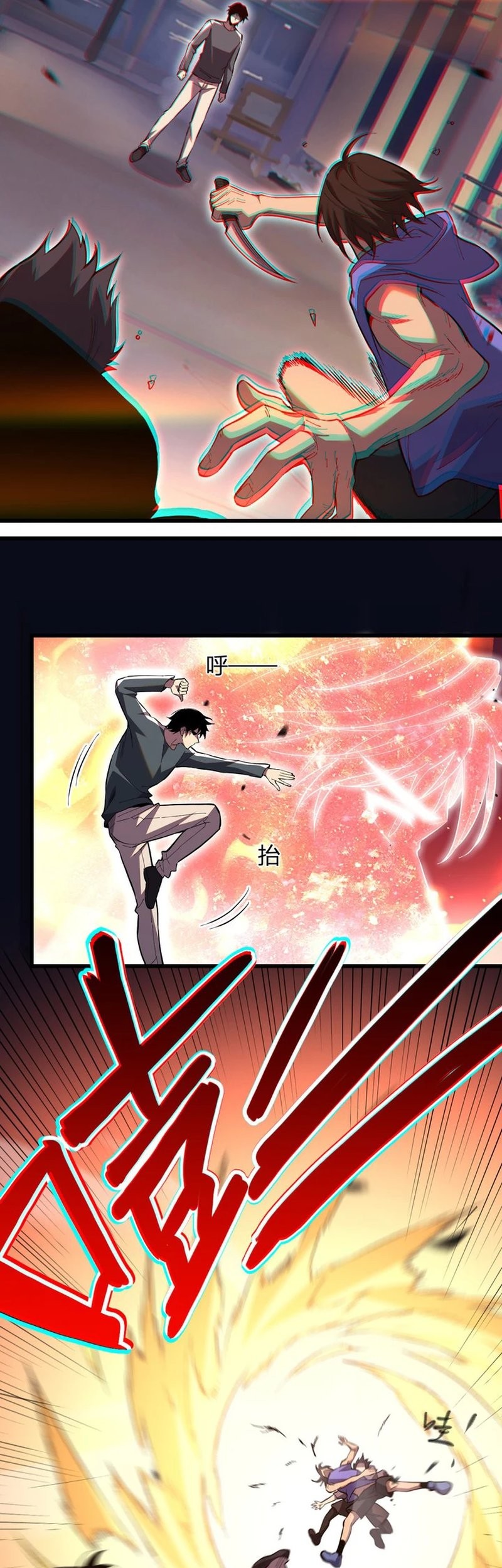Demon God of Apocalyptic Behemot Chapter 6 Gambar 14