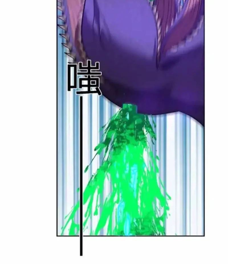 Demon God of Apocalyptic Behemot Chapter 61 Gambar 11