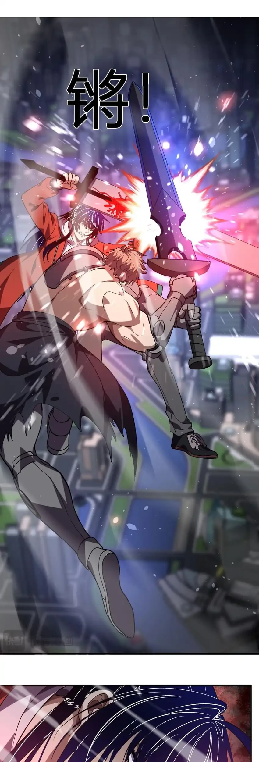 Demon God of Apocalyptic Behemot Chapter 73 Gambar 11