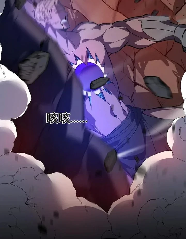 Demon God of Apocalyptic Behemot Chapter 75 Gambar 12