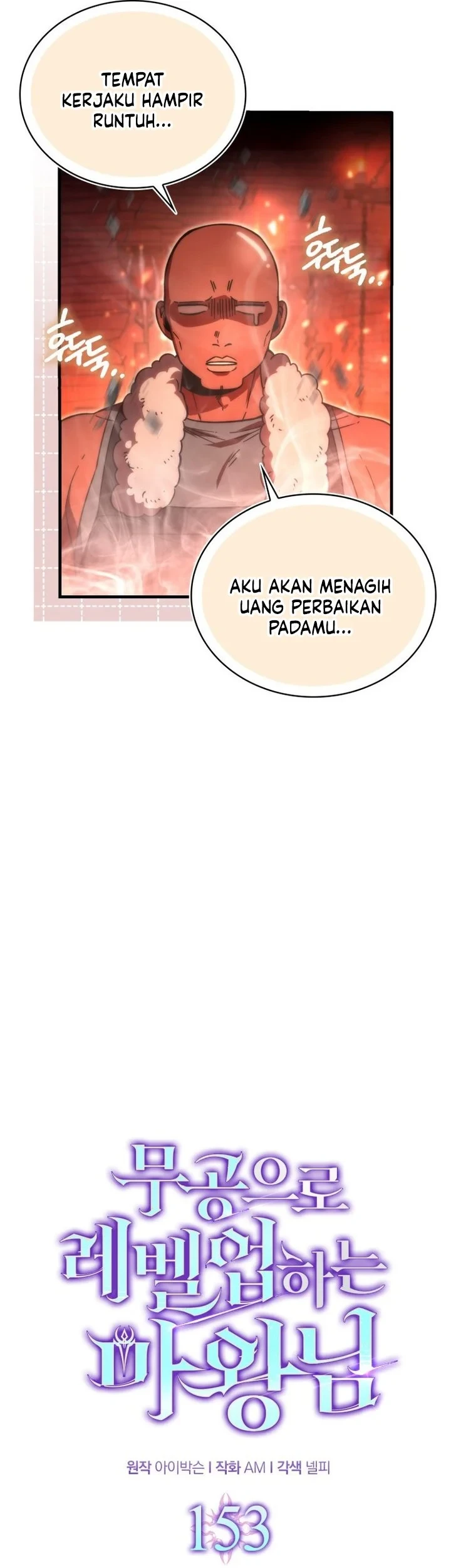 Demon Lord’s Martial Arts Ascension Chapter 153 Gambar 20