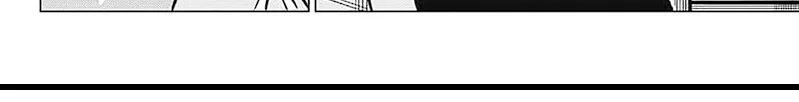 Demon Tune Chapter 1.3 Gambar 6