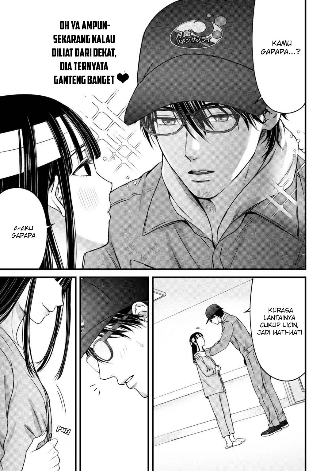 Diagnosis From a Fallen Angel Chapter 14 Gambar 7