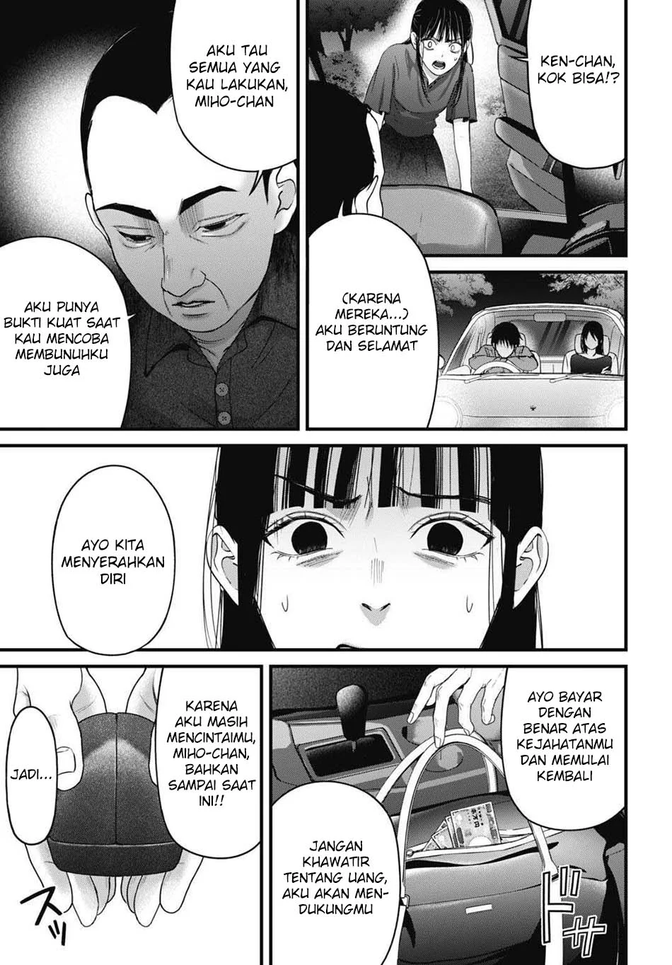 Diagnosis From a Fallen Angel Chapter 17 Gambar 7
