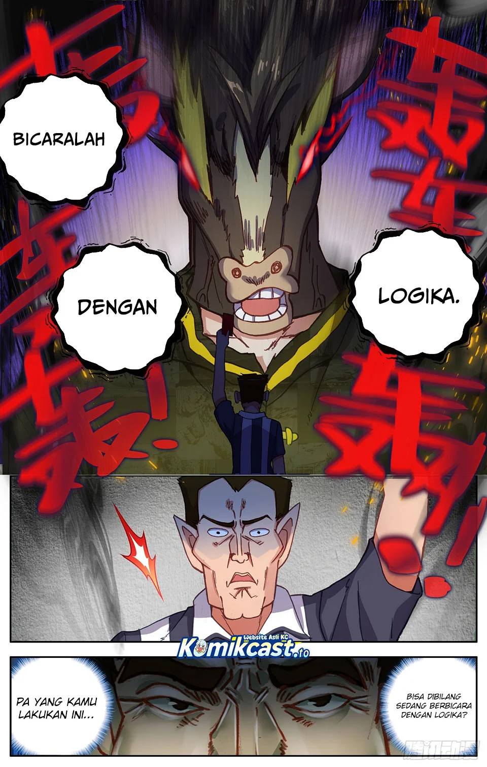 Different Kings Chapter 345 Gambar 6