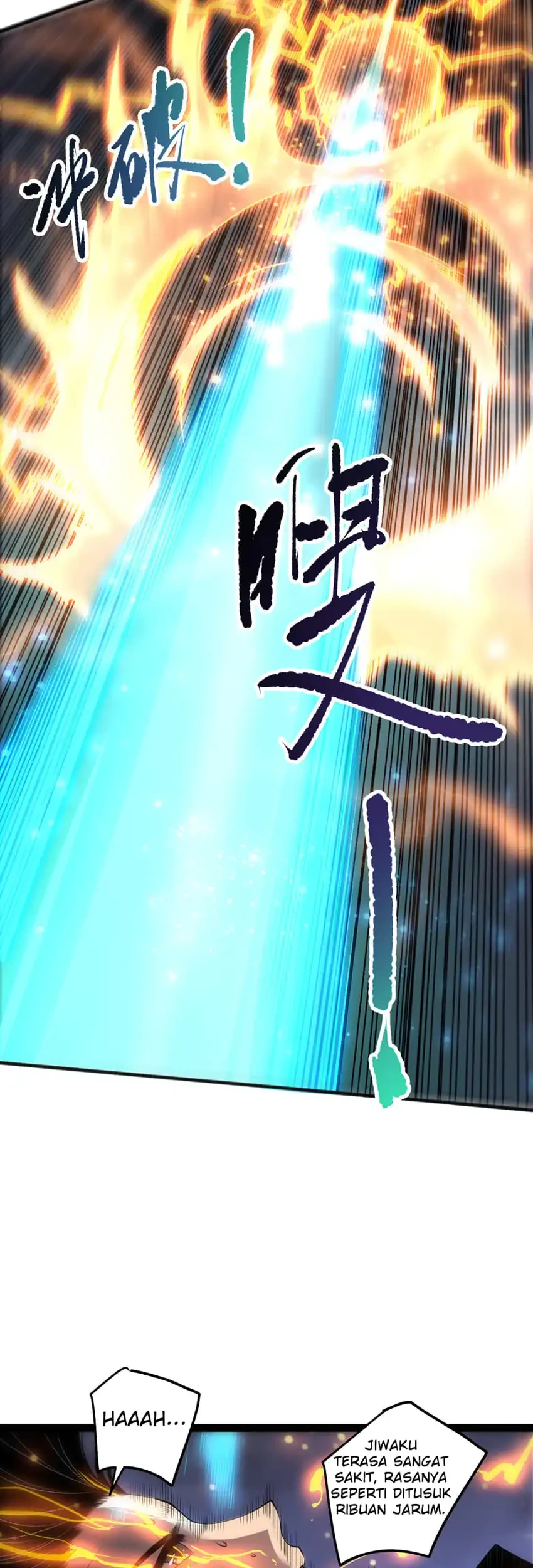 Disastrous Necromancer Chapter 280 Gambar 12