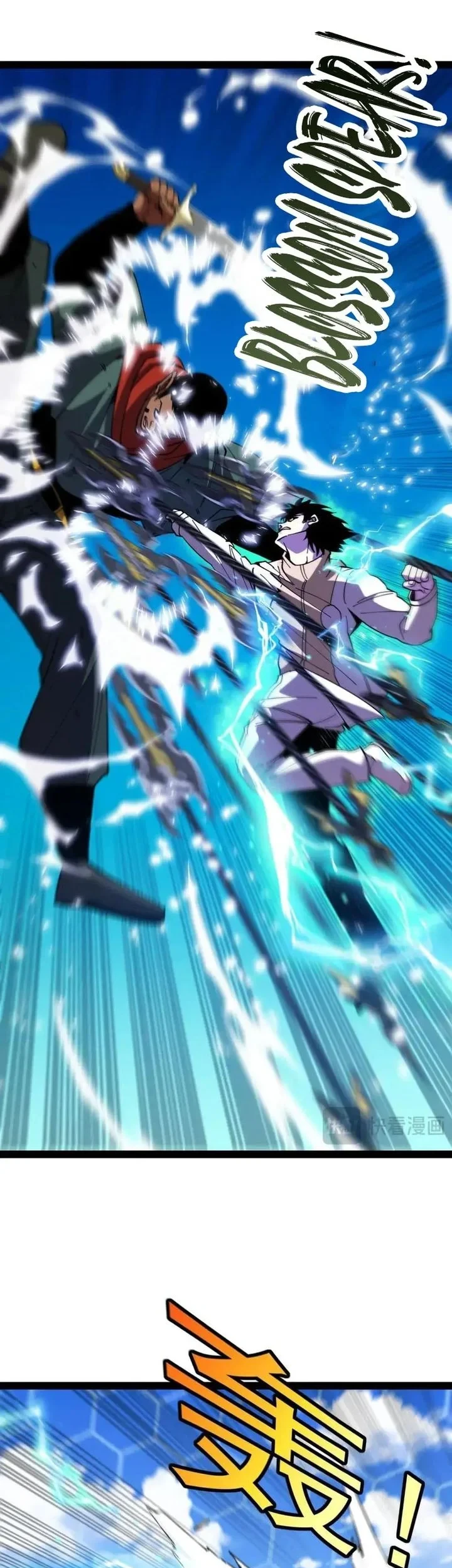 Divine Leveling System Chapter 206 Gambar 13