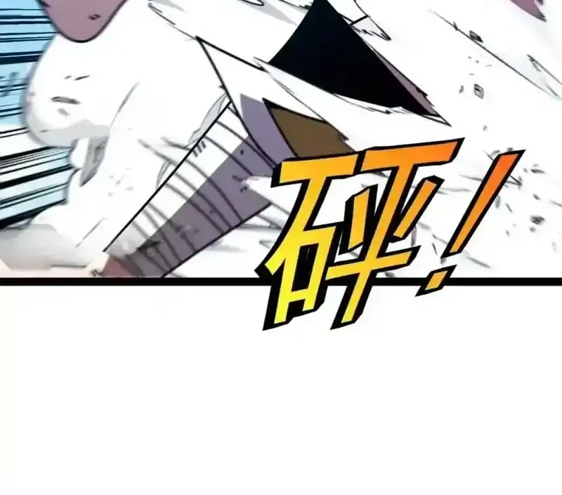 Divine Leveling System Chapter 212 Gambar 16