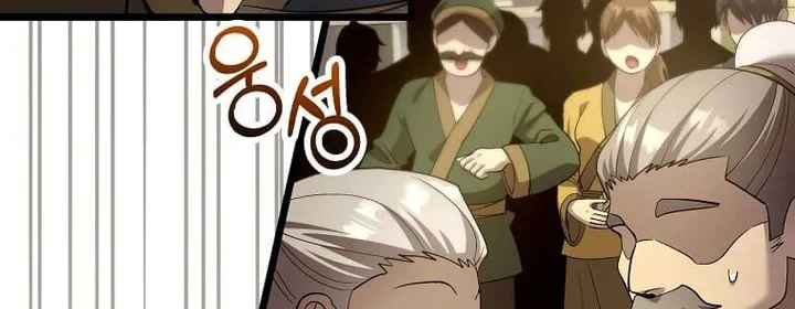 Doctor’s Rebirth Chapter 233 Gambar 24
