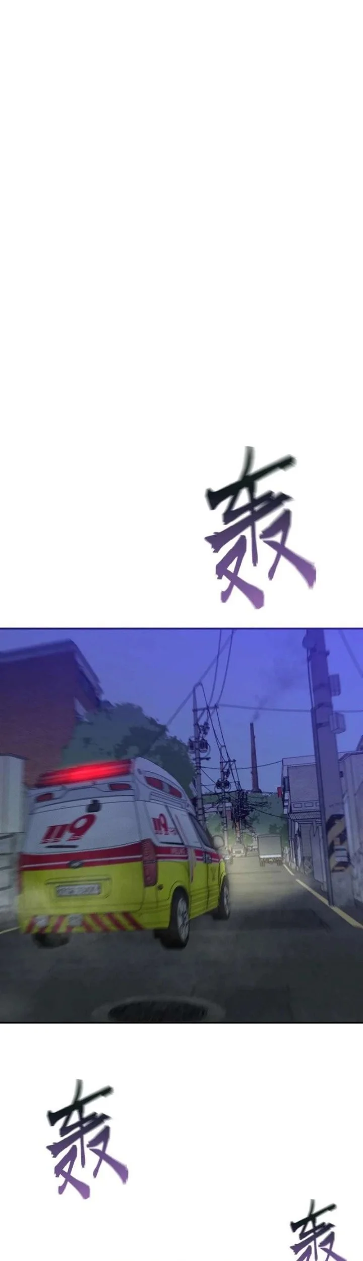 Dog Eat Dog Chapter 2 Gambar 13