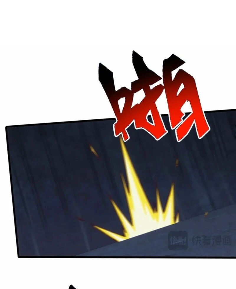 Domestication of Divine Beasts at the Beginning Chapter 86 Gambar 18